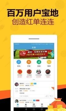天天好彩，探索幸運(yùn)之門，開啟美好人生之旅，天天好彩，探索幸運(yùn)之門，啟程美好人生之旅