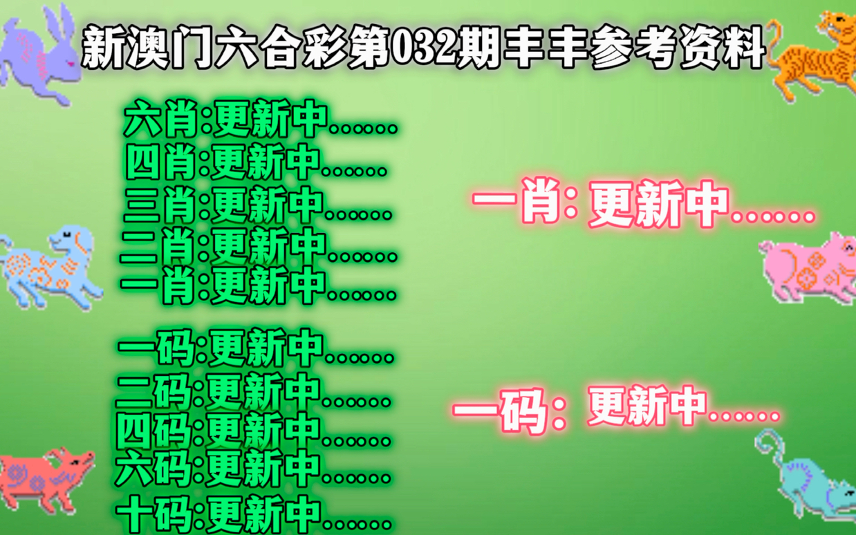 新澳出什么生肖——揭秘生肖文化在澳洲的獨(dú)特魅力，澳洲獨(dú)特魅力背后的生肖文化，揭秘新澳流行生肖揭曉時(shí)刻