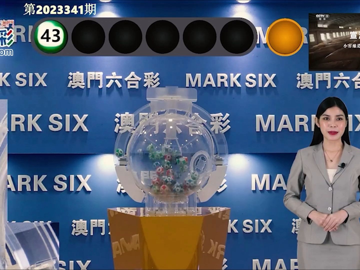 澳門彩票中心，最新消息，如何查詢2025新澳門搖號(hào)結(jié)果，澳門彩票中心最新消息，如何查詢2025新澳門搖號(hào)結(jié)果詳解