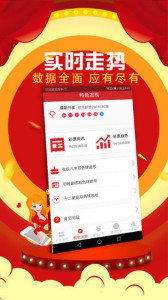 揭秘7777788888管家婆三肖，策略與預(yù)測，揭秘，管家婆三肖精準(zhǔn)策略與預(yù)測揭秘