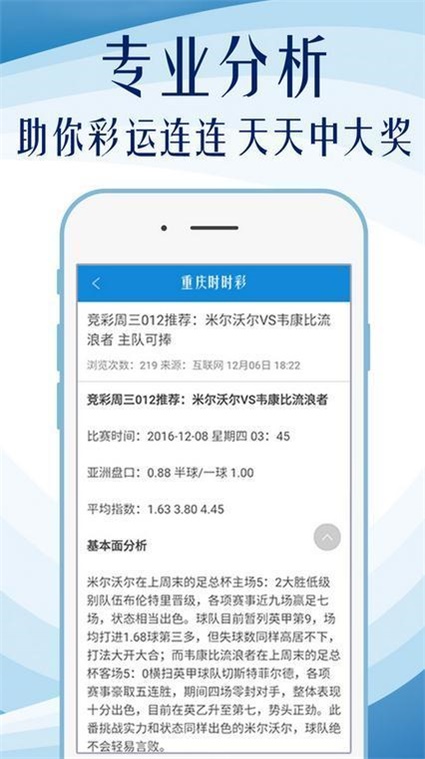 鳳凰網(wǎng)49圖庫(kù)，澳門今晚必中一肖一碼，49免費(fèi)資料開獎(jiǎng)，最新最快圖庫(kù)解析，鳳凰網(wǎng)49圖庫(kù)，澳門今晚必中一肖一碼，最新最快開獎(jiǎng)資料解析