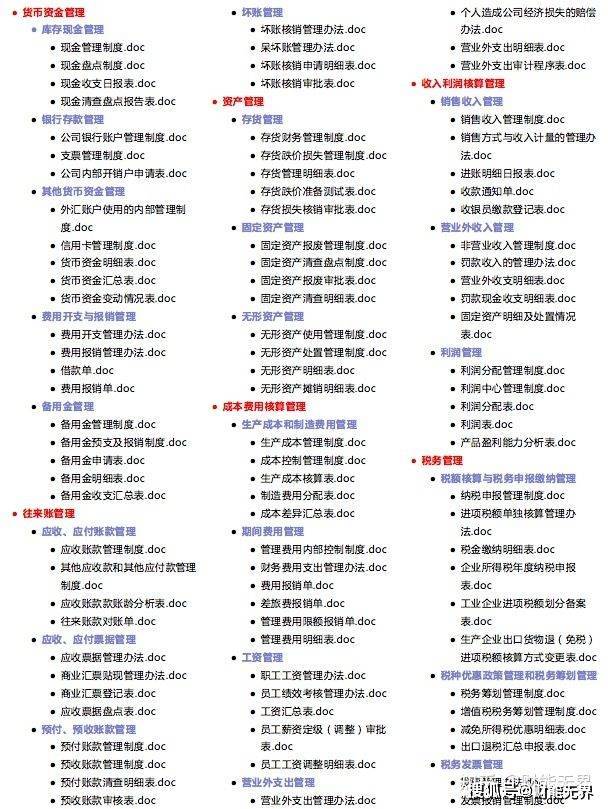 揭秘2025年全新免費(fèi)資料大匯總，誰(shuí)將成為免費(fèi)資料的領(lǐng)跑者？，揭秘未來(lái)領(lǐng)跑者，2025年全新免費(fèi)資料大匯總展望