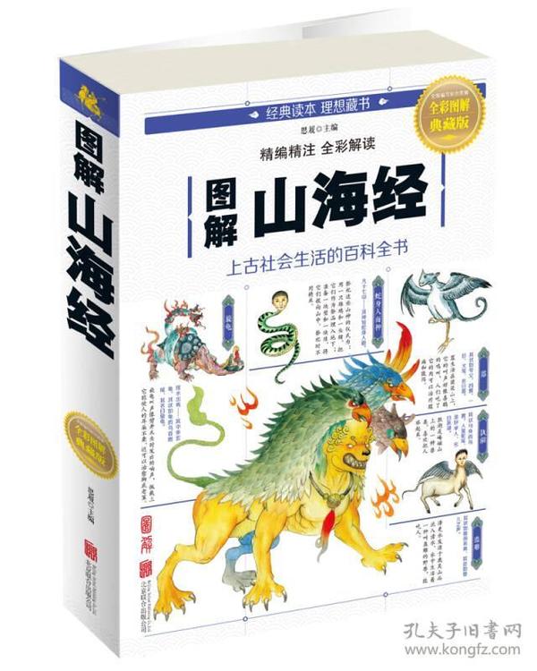 全新版跑狗圖解77777與888888，深度解析與SEO優(yōu)化策略，深度解析跑狗圖解77777與888888，SEO優(yōu)化策略揭秘