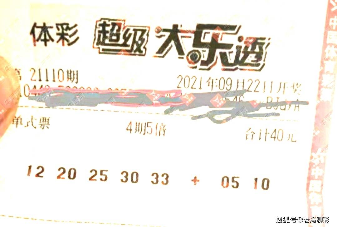 彩艮今期中大獎(jiǎng)打一準(zhǔn)確生肖，揭秘生肖運(yùn)勢(shì)與彩票中獎(jiǎng)之謎，揭秘生肖運(yùn)勢(shì)與彩票中獎(jiǎng)之謎，彩艮生肖大獎(jiǎng)得主揭曉幸運(yùn)生肖！