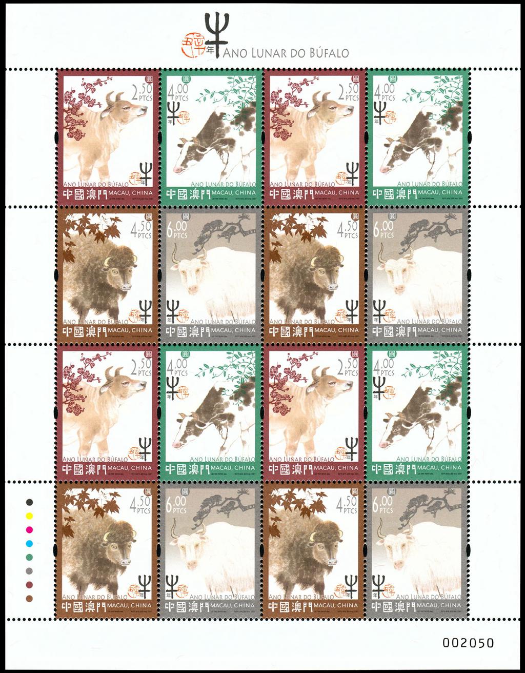 揭秘新澳門十二生肖開，預(yù)測(cè)與期待迎接未來(lái)的2025年，揭秘新澳門十二生肖開，預(yù)測(cè)未來(lái)2025年展望