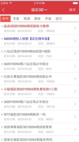 WW4887鐵算資料大全，探索與解析，WW4887鐵算資料大全，深度探索與全面解析