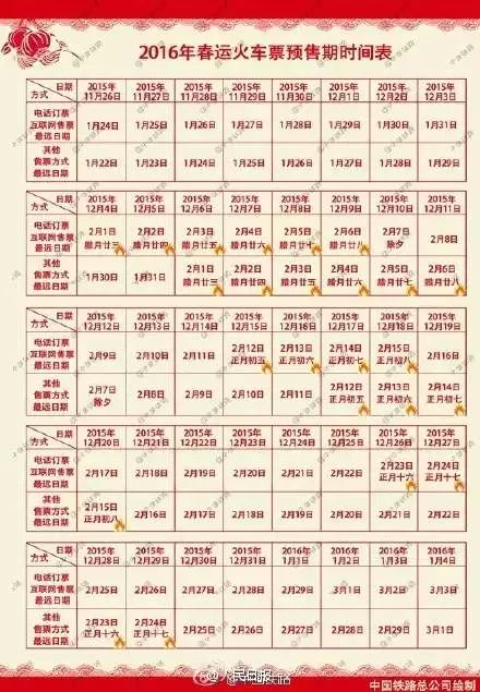 新澳今晚9點(diǎn)30分準(zhǔn)確生肖預(yù)測——探尋幸運(yùn)之星，新澳今晚9點(diǎn)30分生肖預(yù)測，探尋幸運(yùn)之門