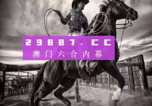 如何下載7777788888精準(zhǔn)跑狗圖——詳細(xì)指南，詳細(xì)指南，如何下載精準(zhǔn)跑狗圖 7777788888 跑狗圖下載攻略