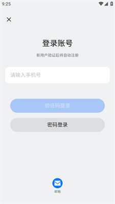 新奧2025開獎(jiǎng)記錄查詢，全面解析與實(shí)用指南，新奧2025開獎(jiǎng)記錄詳解與查詢實(shí)用指南