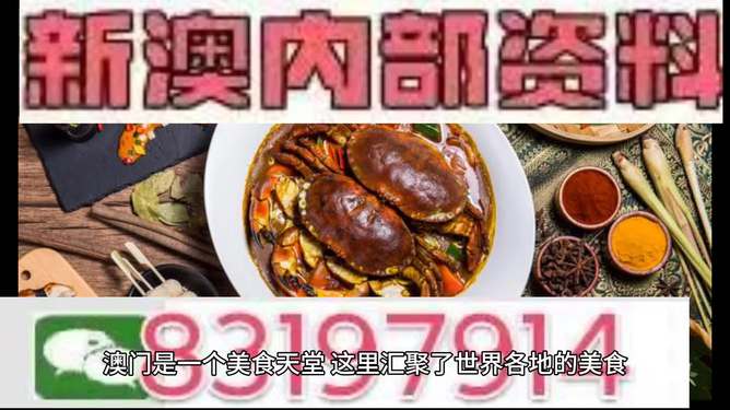 澳門今晚必中一肖，揭秘生肖運(yùn)勢預(yù)測背后的秘密，澳門今晚生肖預(yù)測揭秘，揭秘生肖運(yùn)勢背后的秘密