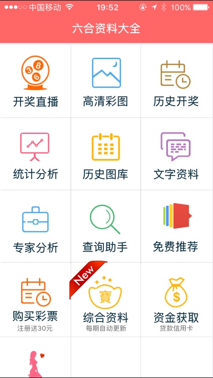 香港正版免費(fèi)資料，探索獲取優(yōu)質(zhì)資源的正確方式，香港正版免費(fèi)資料，探索優(yōu)質(zhì)資源的正確途徑