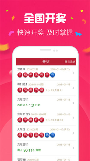 澳門彩49圖庫，探索未來的彩票世界（2025年展望），澳門彩49圖庫，探索未來彩票世界展望（2025年）