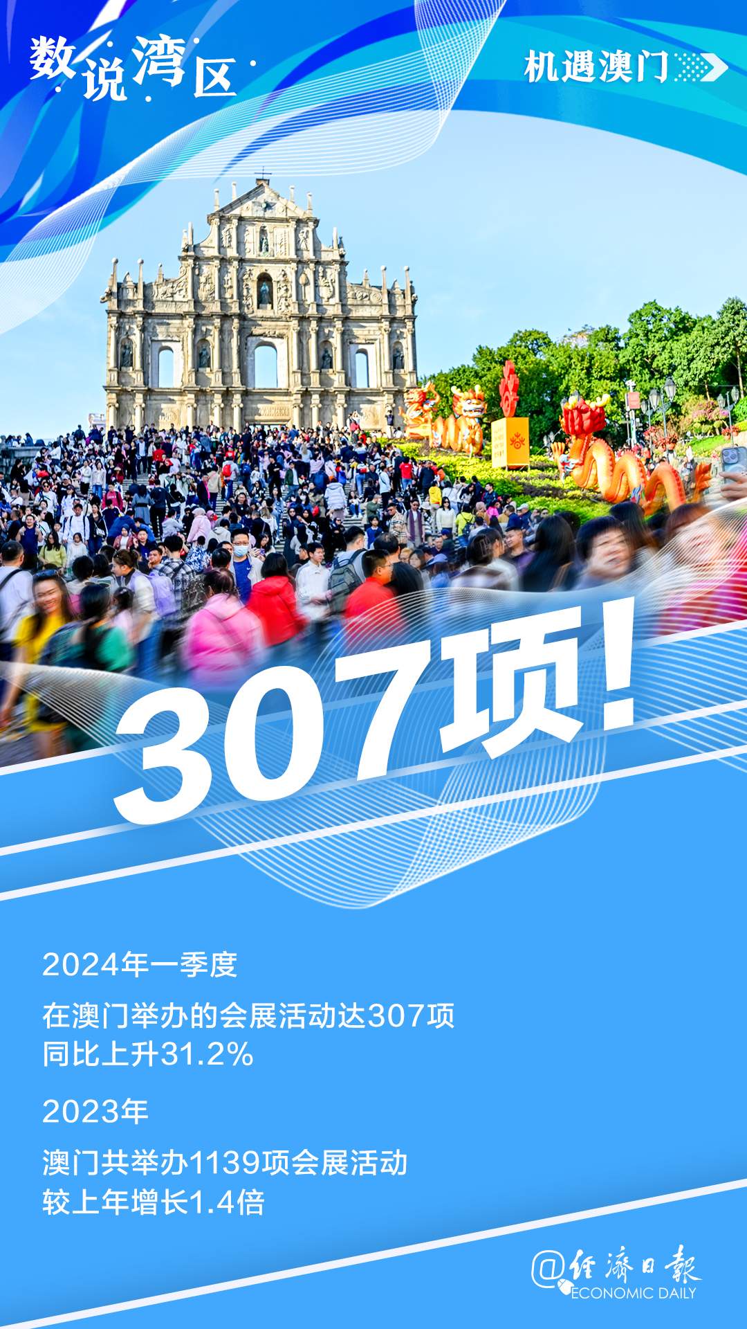 今晚澳門9點30分開，探索數(shù)字背后的奧秘與期待，澳門今晚9點30分揭曉數(shù)字奧秘與期待揭曉夜