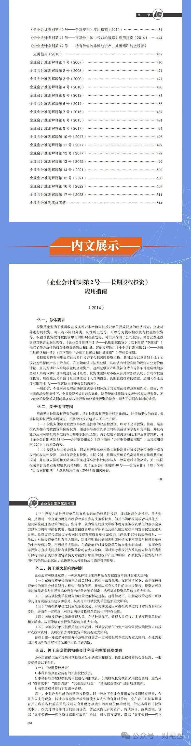 揭秘4887免費掛牌正版資料的秘密，一站式資源獲取指南，揭秘4887免費掛牌正版資料秘密，一站式獲取指南