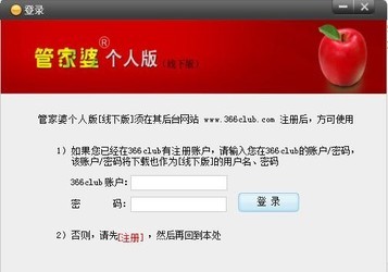 全新體驗(yàn)，7777888888管家精準(zhǔn)管家婆服務(wù)，免費(fèi)暢享高級管理體驗(yàn)，全新精準(zhǔn)管家婆服務(wù)體驗(yàn)，7777888888高級管理，免費(fèi)暢享新境界