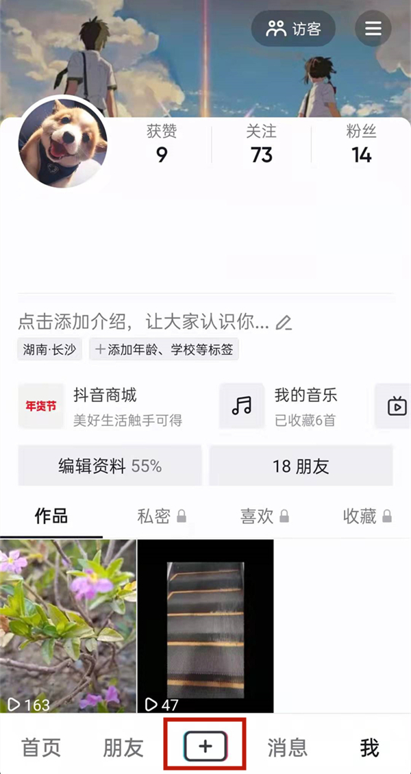 揭秘背后的秘密
