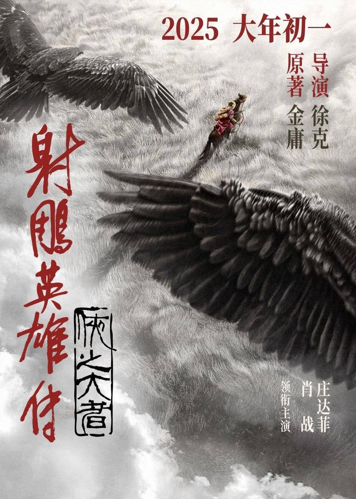 探索未來(lái)，尋找2025年正版射牌圖的奇幻之旅，奇幻之旅，探索未來(lái)，揭秘2025正版射牌圖