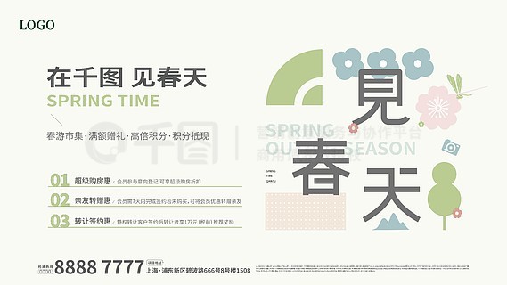 2025新奧正版資料免費提供的全面指南，2025新奧正版資料全面指南，免費獲取攻略