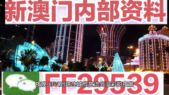 今晚澳門開什么號(hào)碼——探索澳門彩票的神秘面紗，澳門彩票神秘面紗揭曉，今晚開什么號(hào)碼？