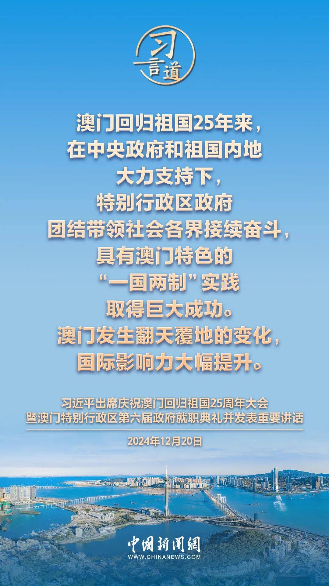 新2025年澳門天天開好，繁榮與機遇的展望，澳門展望，繁榮與機遇的新篇章，天天開啟美好未來之路