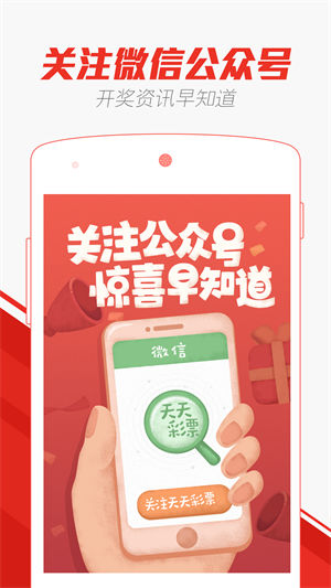 2025澳門天天開好彩大全正版優(yōu)選，澳門正版優(yōu)選天天好彩預(yù)測指南 2025版