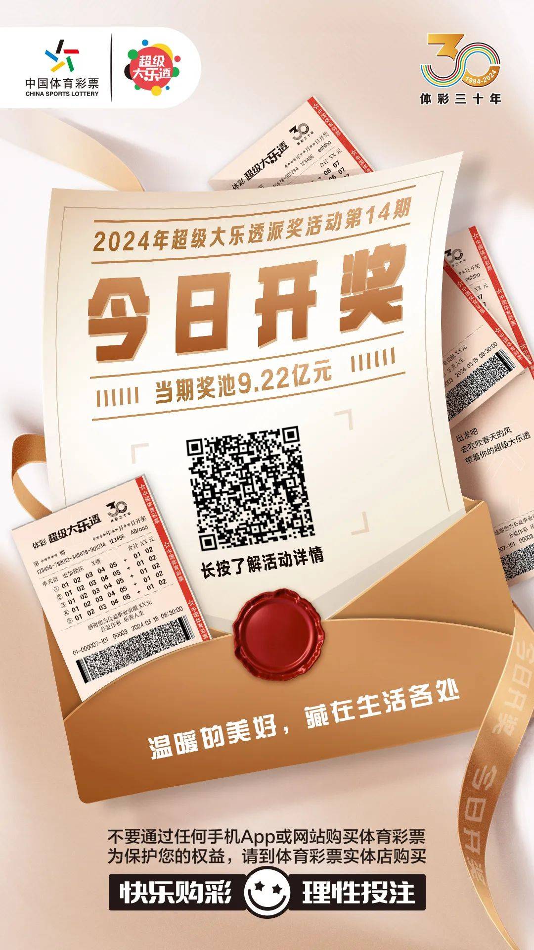 白小姐今晚特馬期期準(zhǔn)生肖——揭秘生肖運(yùn)勢(shì)與馬年吉祥預(yù)測(cè)，白小姐揭秘生肖運(yùn)勢(shì)與馬年吉祥預(yù)測(cè)，特馬期期準(zhǔn)確指南