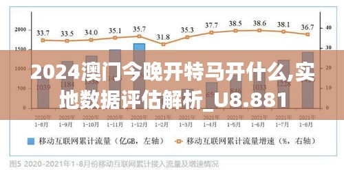 財經(jīng) 第38頁