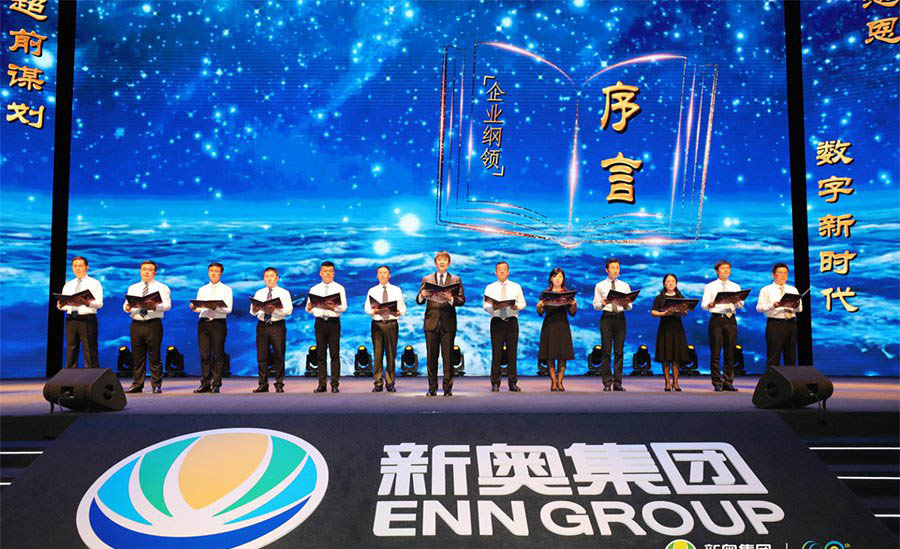 新奧今晚特馬上9點(diǎn)30開(kāi)啟，精彩瞬間不容錯(cuò)過(guò)！，新奧今晚特馬精彩瞬間，不容錯(cuò)過(guò)！開(kāi)啟時(shí)間9點(diǎn)30分