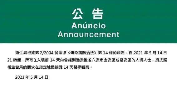 新澳今天晚上9點(diǎn)35分全身心解，探索未知，體驗(yàn)精彩，新澳今晚9點(diǎn)35分，探索未知，全心解，體驗(yàn)精彩之夜