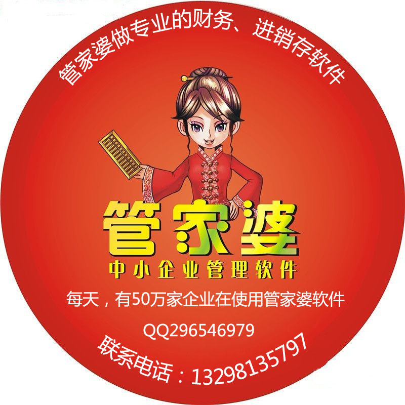 揭秘777788888管家婆的老家，探尋背后的故事與奧秘，揭秘管家婆的故鄉(xiāng)，探尋背后的故事與神秘面紗