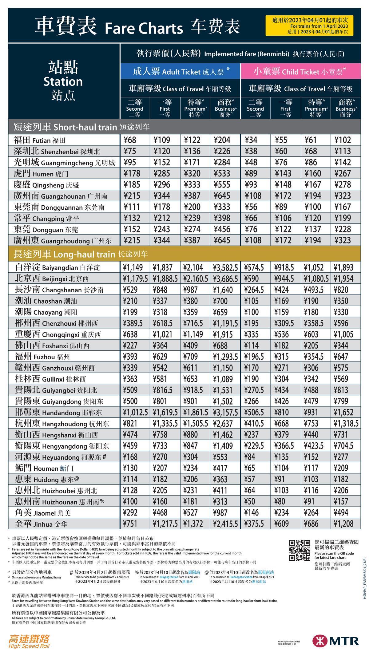 香港鐵算資料開獎結(jié)果及最新動態(tài)，全面解析4887關(guān)鍵詞，香港鐵算資料開獎結(jié)果及最新動態(tài)解析，關(guān)鍵詞4887全面解讀
