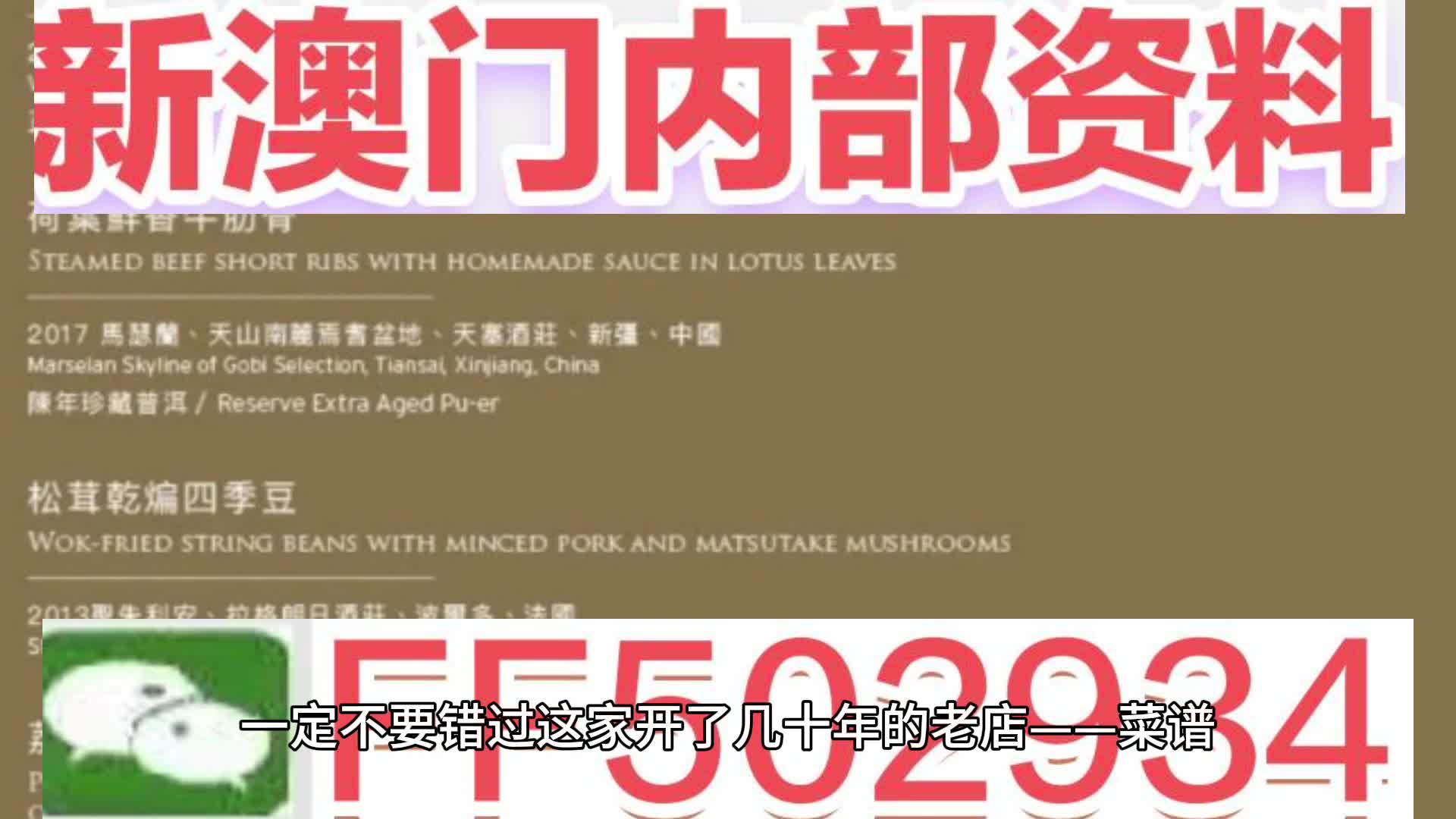 澳門今晚必開一肖一特，揭秘生肖彩票的魅力與預(yù)測(cè)技巧，澳門生肖彩票預(yù)測(cè)揭秘，一肖一特魅力與預(yù)測(cè)技巧探討