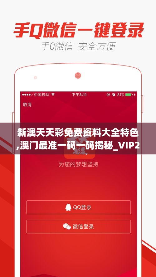 新澳天天彩免費(fèi)提供號(hào)碼，探索彩票世界的機(jī)遇與挑戰(zhàn)，新澳天天彩免費(fèi)號(hào)碼探索，彩票世界的機(jī)遇與挑戰(zhàn)揭秘