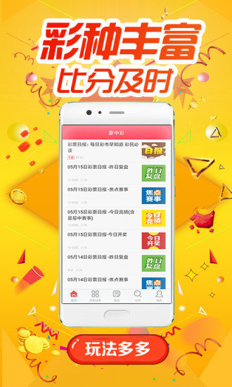 探索熱門圖庫與彩票預(yù)測，澳門今晚必中一肖一碼及全年開獎記錄，熱門圖庫與彩票預(yù)測探索，澳門今晚一肖一碼必中與全年開獎記錄揭秘