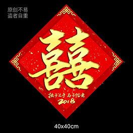 2025紅雙喜官網(wǎng)免費(fèi)資料大全——一站式獲取所有資源，一站式獲取紅雙喜官網(wǎng)所有資源，盡在免費(fèi)資料大全