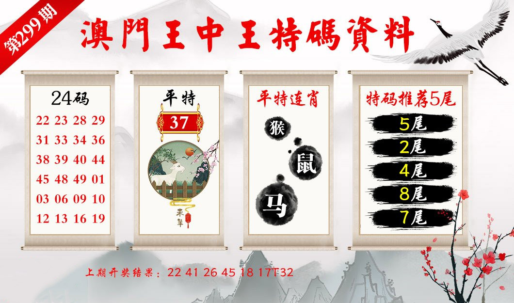 澳門王中王六碼新澳門，探索與解析，澳門王中王六碼新澳門，深度探索與解析