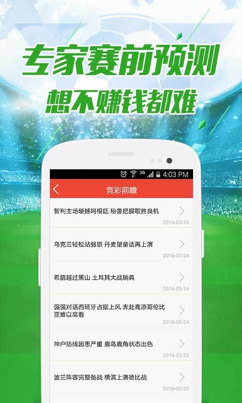 澳門管家婆一肖中特與香港阿飛免費印刷圖庫的獨特魅力，探索2024澳門天天開好彩的世界，澳門管家婆與香港阿飛，探索2024年天天好彩的獨特魅力與印刷圖庫風采
