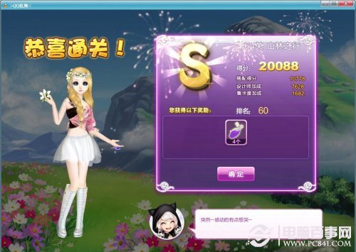 新澳福彩開獎，探索彩票背后的秘密與策略，新澳福彩開獎，揭秘彩票背后的秘密與策略