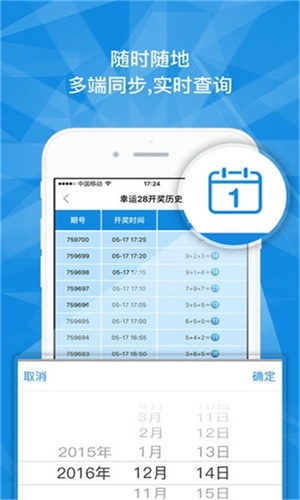 澳門一碼一肖一特一中是否合法？深入了解其真實(shí)性與合法性，澳門一碼一肖一特一中是否合法？揭秘其真實(shí)性與合法性之謎