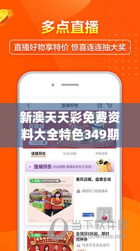 探索未來游戲世界，2025新澳天天免費(fèi)大全，揭秘未來游戲世界，新澳天天免費(fèi)大全2025展望