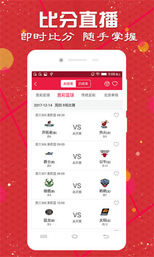 澳彩圖庫（金多寶傳真），探索與解析，澳彩圖庫（金多寶傳真）深度探索與解析