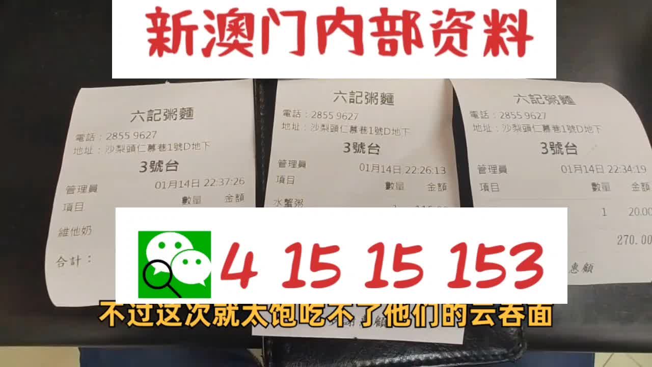 澳門乾坤寶典與最新資料大全，探索未來的趨勢與奧秘（2025新澳資料匯總），澳門乾坤寶典與最新資料大全，揭秘未來趨勢奧秘（2025新澳資料匯總探索版）