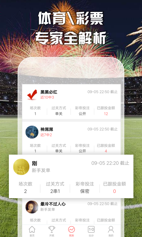 澳門最準(zhǔn)五肖預(yù)測，揭秘準(zhǔn)確預(yù)測背后的秘密，澳門最準(zhǔn)五肖預(yù)測揭秘，準(zhǔn)確預(yù)測背后的秘密探究