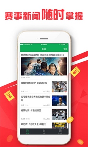 澳門(mén)新未來(lái)