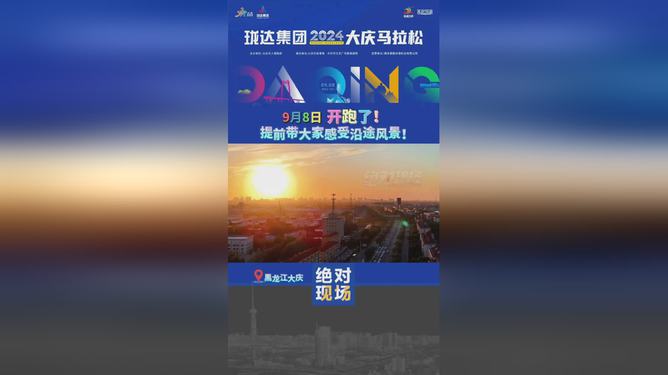 新奧開馬結(jié)果揭曉，預(yù)測與解析（2025年），新奧開馬結(jié)果揭曉預(yù)測與解析（2025年展望）
