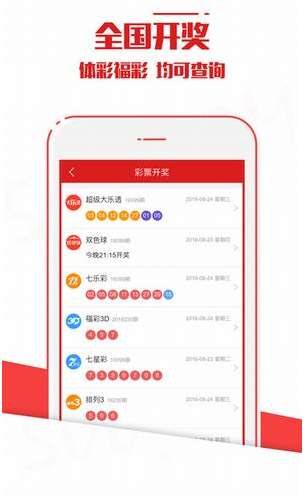 新澳今晚上9點(diǎn)30開(kāi)獎(jiǎng)結(jié)果，一手掌握今晚的開(kāi)獎(jiǎng)動(dòng)態(tài)，新澳今晚9點(diǎn)30開(kāi)獎(jiǎng)結(jié)果揭曉，掌握最新開(kāi)獎(jiǎng)動(dòng)態(tài)