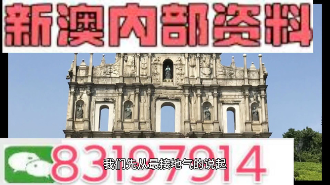 澳門精準(zhǔn)七尾正反，探索預(yù)測的秘密，澳門精準(zhǔn)七尾正反，預(yù)測秘密的探索