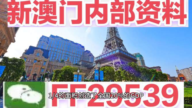 澳門(mén)今晚賽事資料分析與預(yù)測(cè)——走向未來(lái)的體育盛宴（2025年展望），澳門(mén)賽事前瞻，未來(lái)體育盛宴的走向與預(yù)測(cè)（2025年展望）