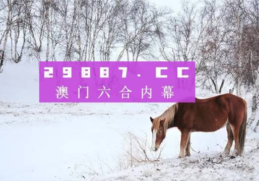 鳳凰劫新澳門四不像圖片，探索神秘背后的真相，鳳凰劫與神秘澳門四不像圖片背后的真相探索