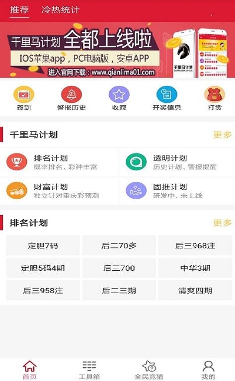 新澳天天開獎(jiǎng)資料大全最新第54期，全面解析與預(yù)測(cè)分析，新澳第54期開獎(jiǎng)資料解析與預(yù)測(cè)分析大全